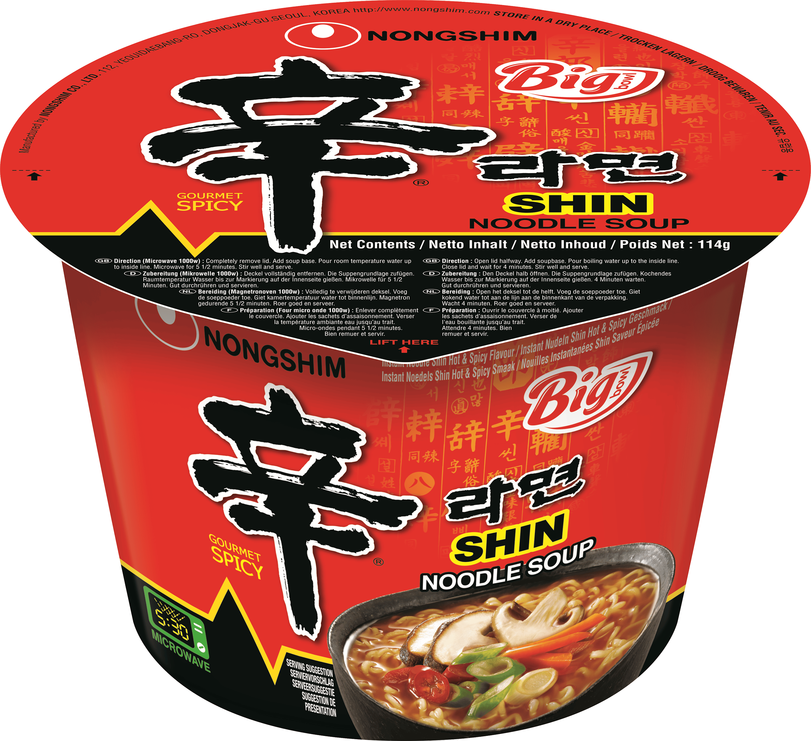 Nongshim Instant Noedels Shin