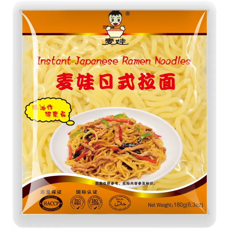 Mai Wa Ramen noedels