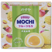 Bamboo House Mochi Mango fruit