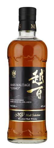 Mars Maltage Cosmo