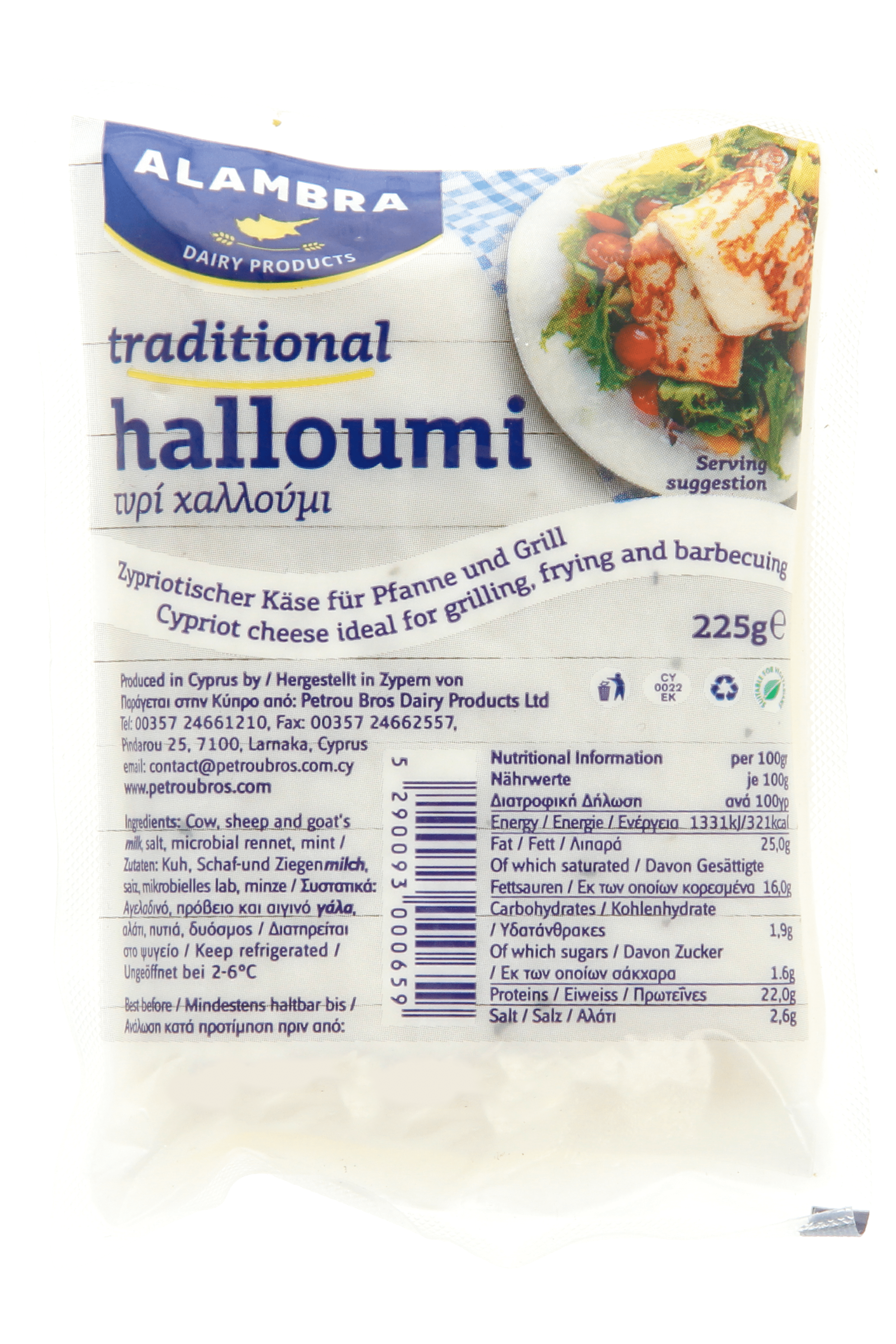 Alambra Halloumi naturel