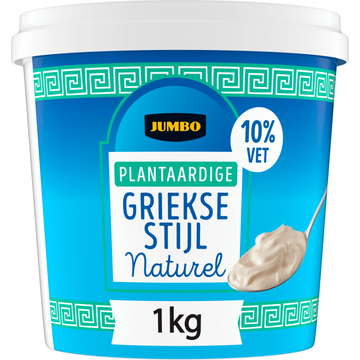 Jumbo Plantaardige Griekse Stijl Naturel 10% Vet 1 kg