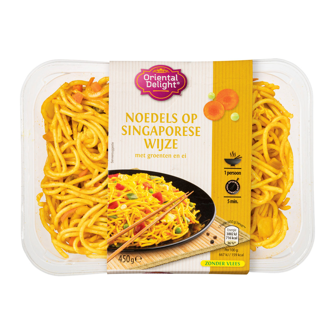Singapore noedels