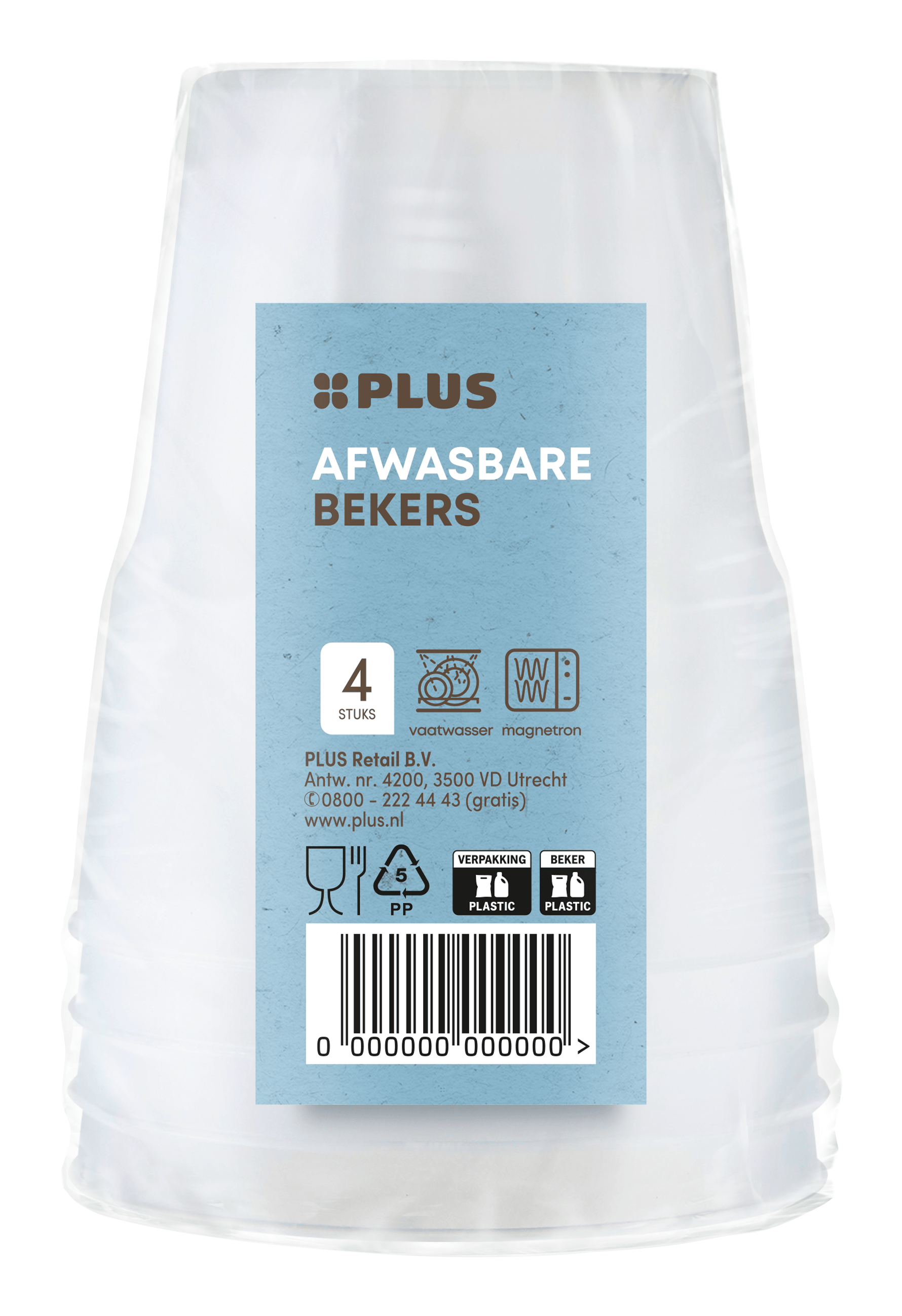 PLUS Bekers herbruikbaar 250ml