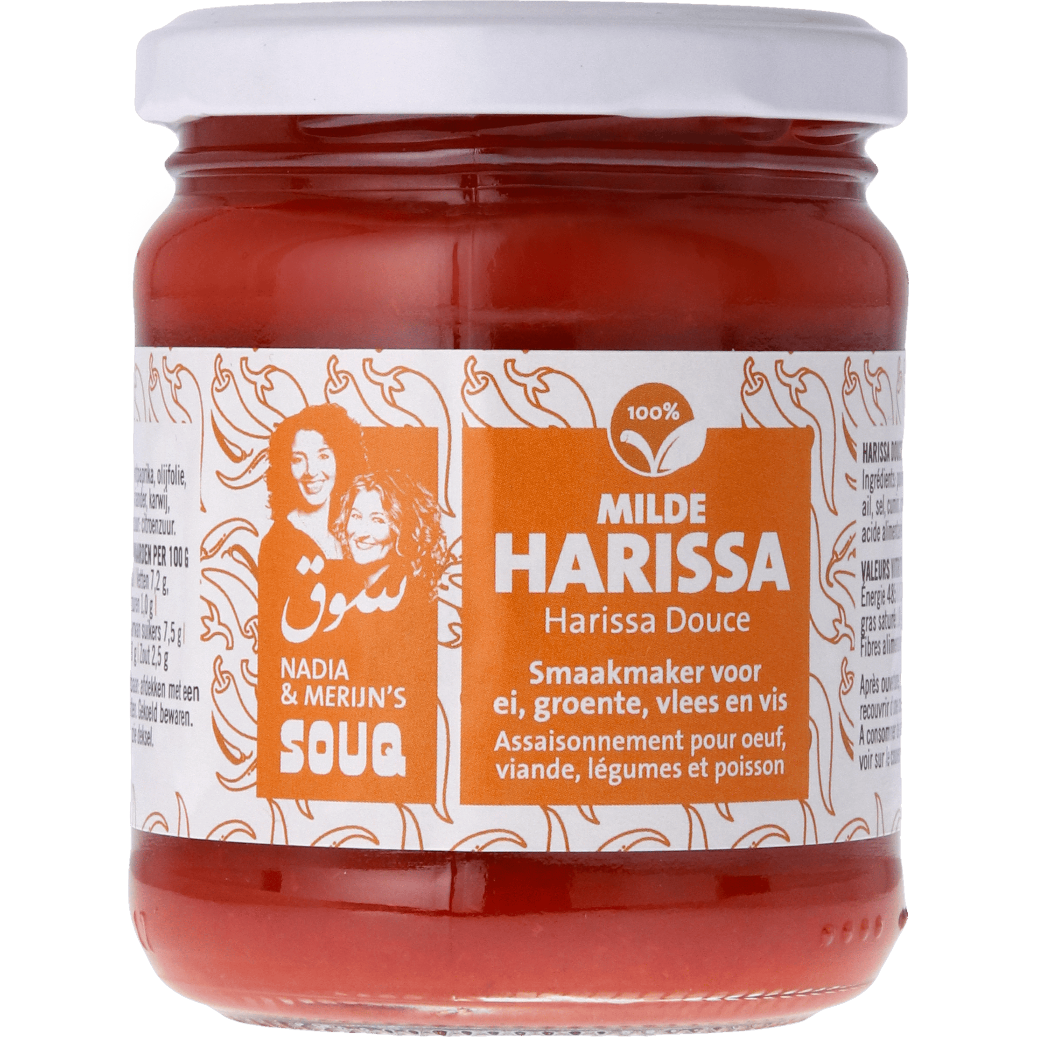 Souq Milde Harissa