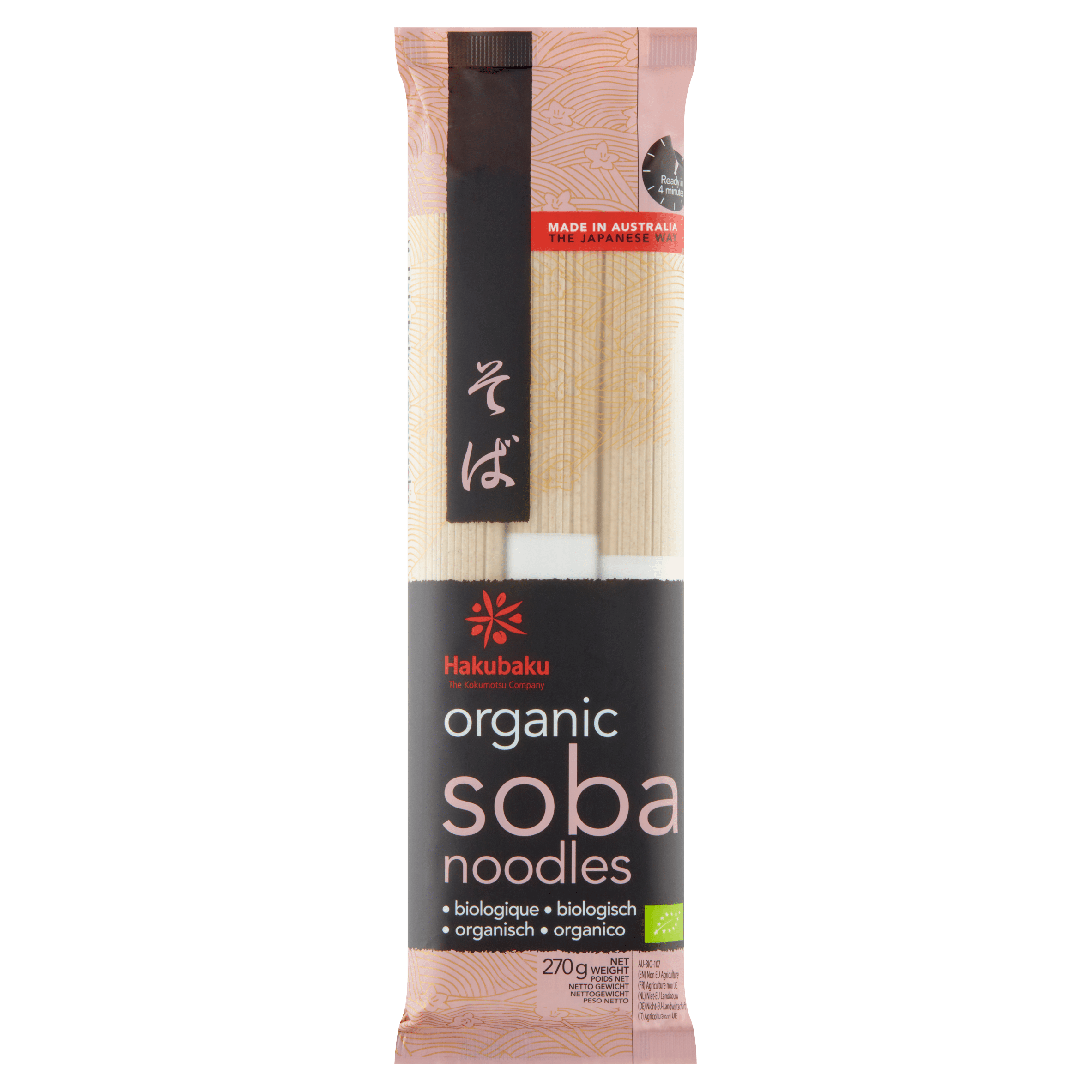 Hakubaku Soba