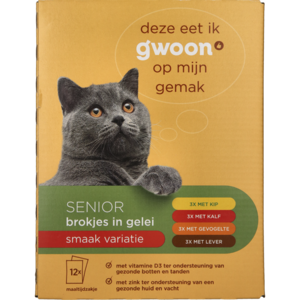 G'woon Kat Pouch Senior